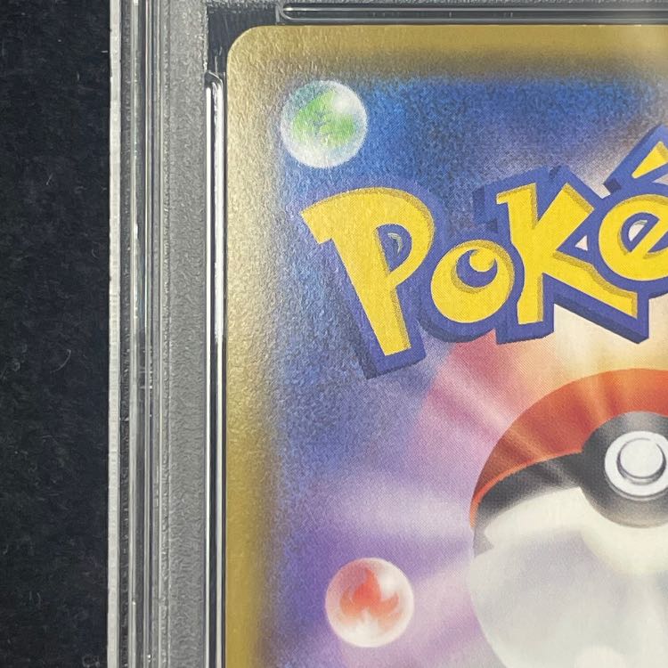 [PSA10] Charizard V 《SR Version/Battle for Supremacy》 (Promo) {103/S-P} [SS] 1枚