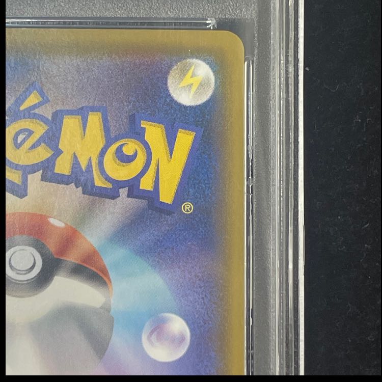 [PSA10] Charizard V 《SR Version/Battle for Supremacy》 (Promo) {103/S-P} [SS] 1枚