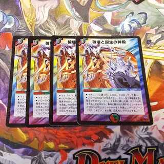 figaroさん専用　4枚