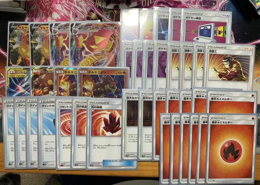 マルヤクデVMAXデッキパーツ