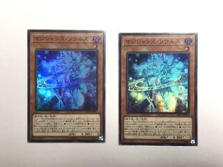 マジシャンズ・ソウルズ SR