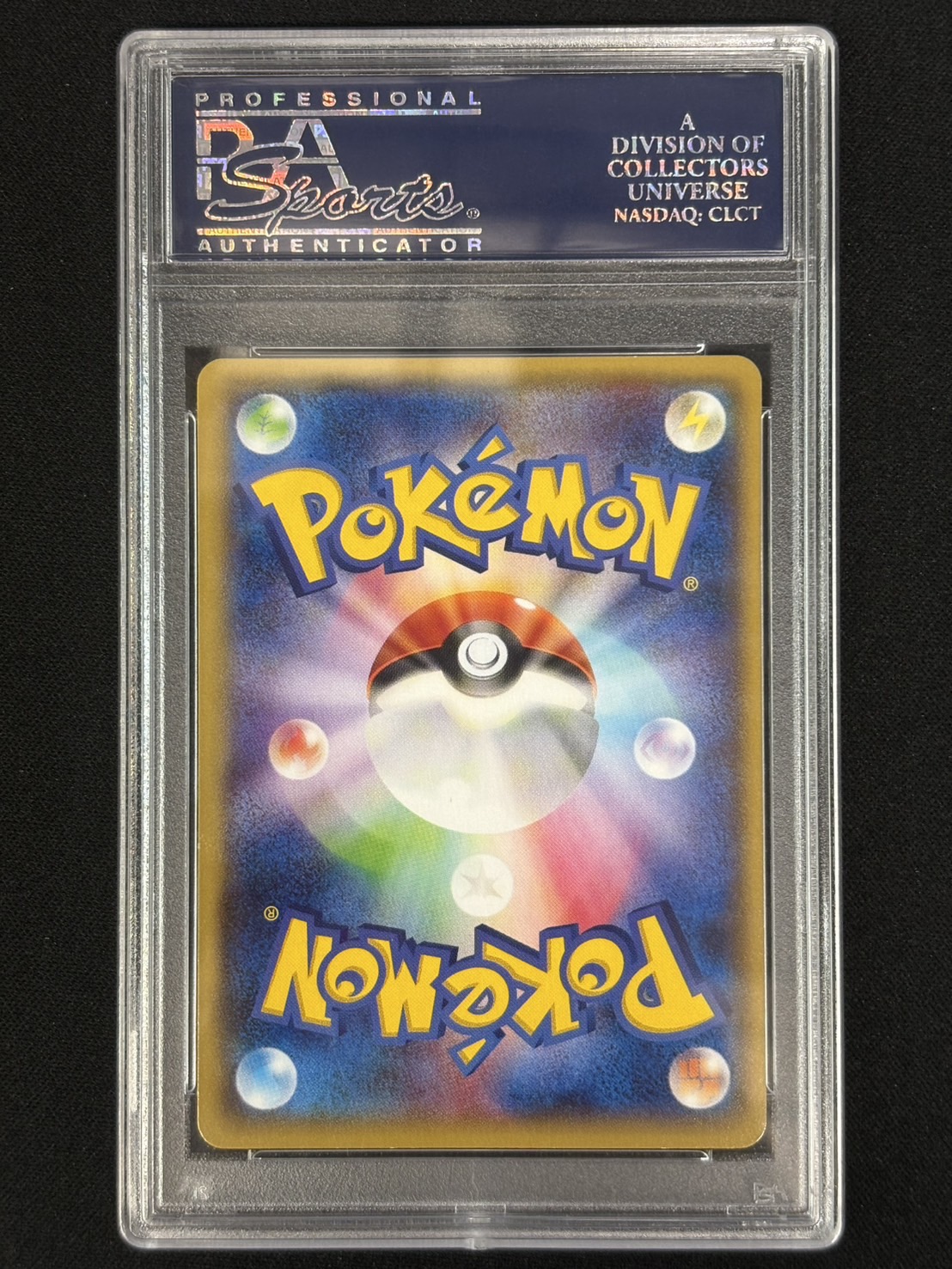 [*Poor Condition / PSA 10 Certified] MRayquazaEX [SR] {086/078} 1枚