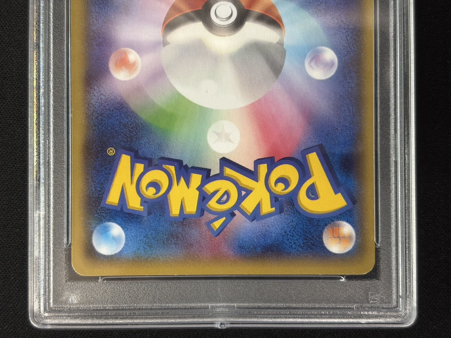 [*Poor Condition / PSA 10 Certified] MRayquazaEX [SR] {086/078} 1枚