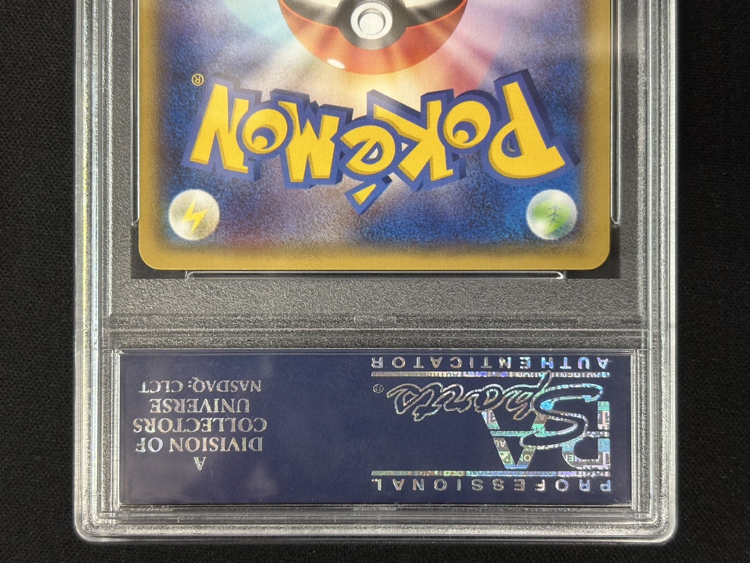 [*Poor Condition / PSA 10 Certified] MRayquazaEX [SR] {086/078} 1枚