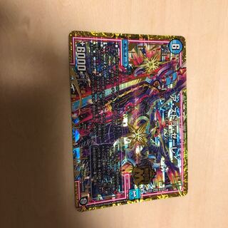 アストラゼーレ