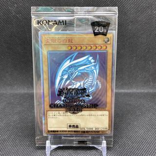 WCS2018 青眼の白龍 20thシク 未開封 管理A