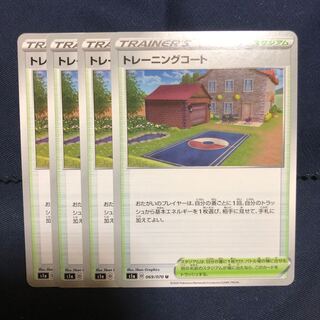 トレーニングコート　4枚