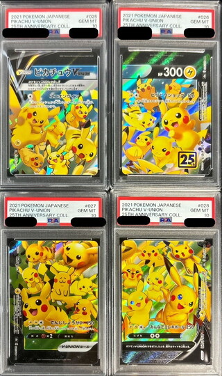 [PSA10 Graded] Pikachu V-UNION (25th Anniversary / 4-Card Set) [RRR] {025/028–028/028} 1枚