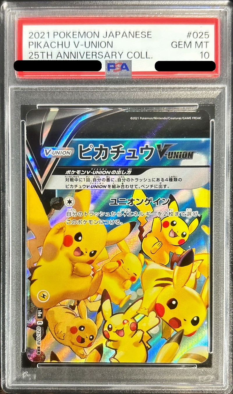 [PSA10 Graded] Pikachu V-UNION (25th Anniversary / 4-Card Set) [RRR] {025/028–028/028} 1枚