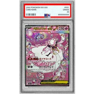 [PSA10 Certified] Mega Diancieex [SAR] {238/193} 1枚