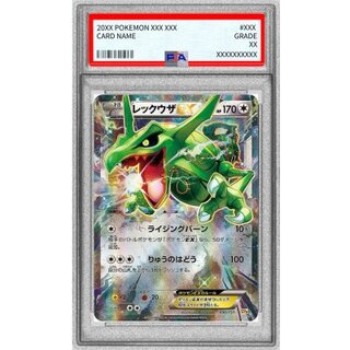 [PSA10 Graded] Rayquaza EX [-] {096/131} 1枚