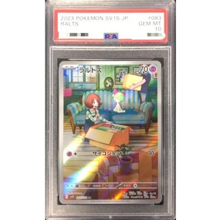 [PSA10 Certified] Ralts [AR] {083/078} 1枚