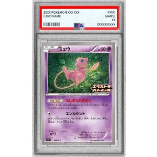[PSA10 Graded] Mew [P] {343/S-P} 1枚