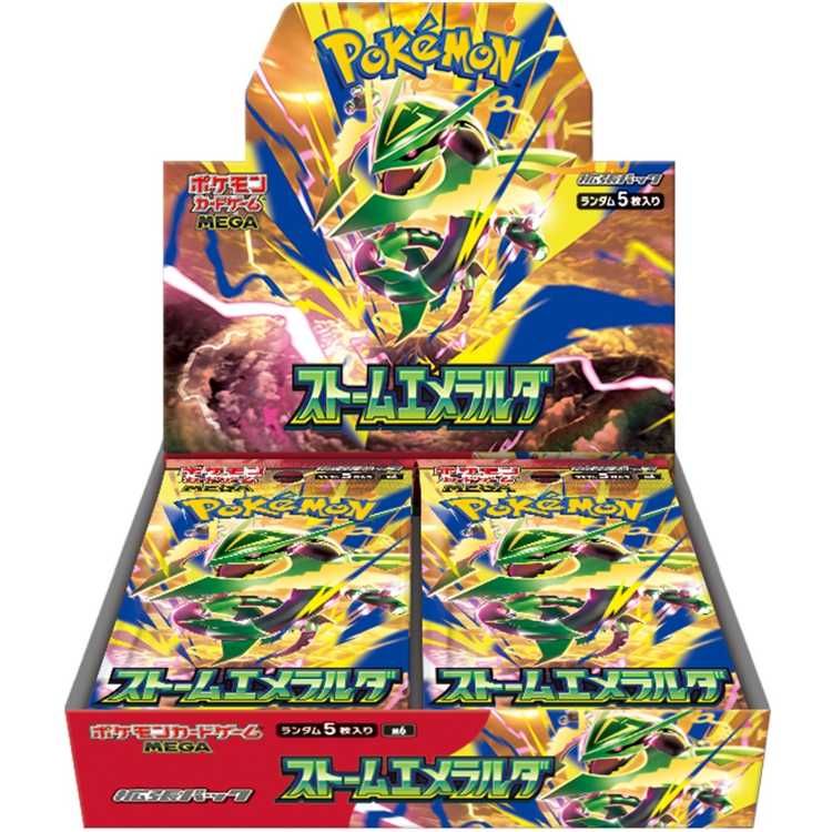"Storm Emerald" Expansion Pack—Unopened Box 1BOX