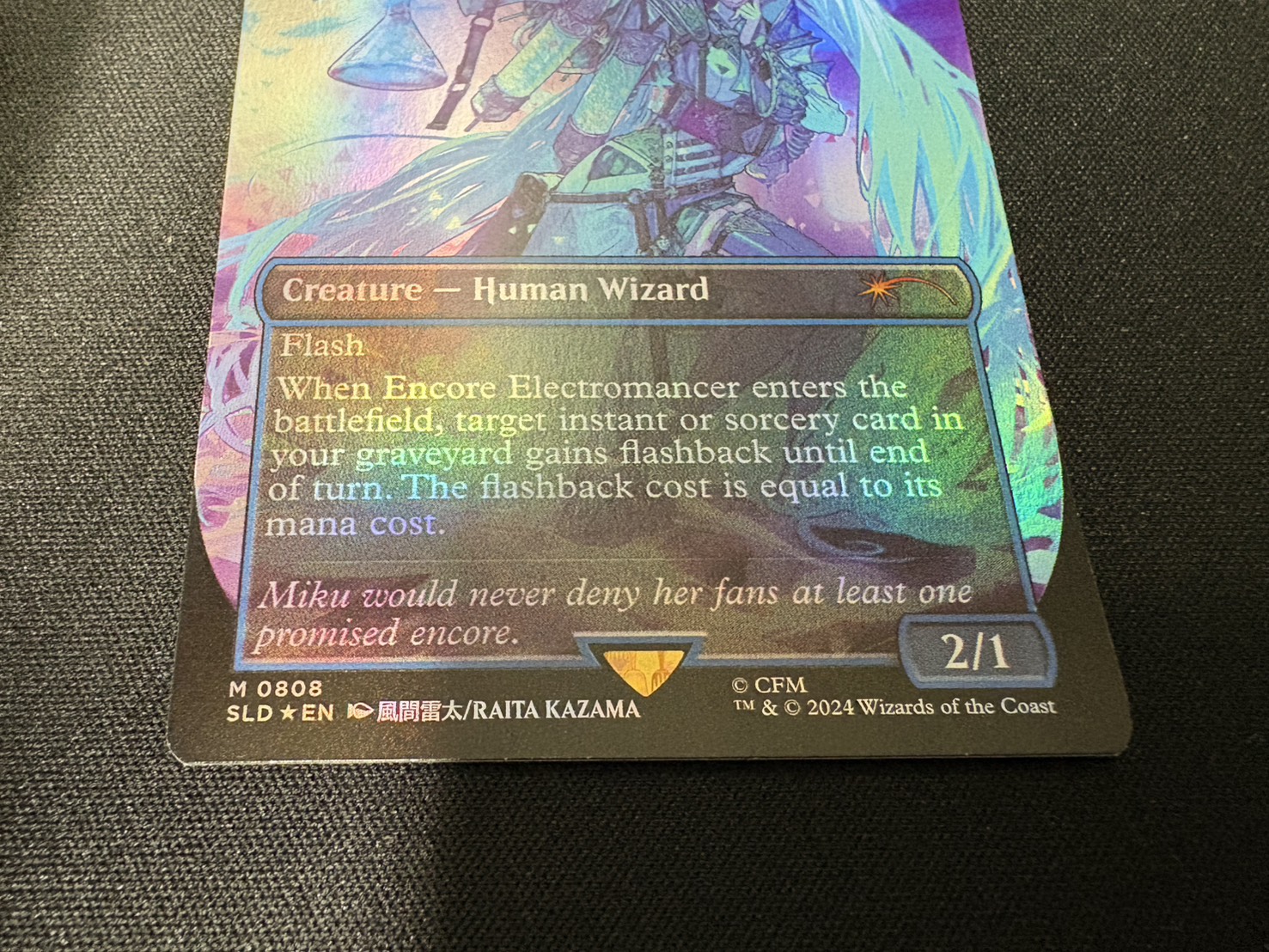 [EX+](FOIL)(0808) Encore Electromancer // Snapcaster Mage《English》【SLD】 1枚