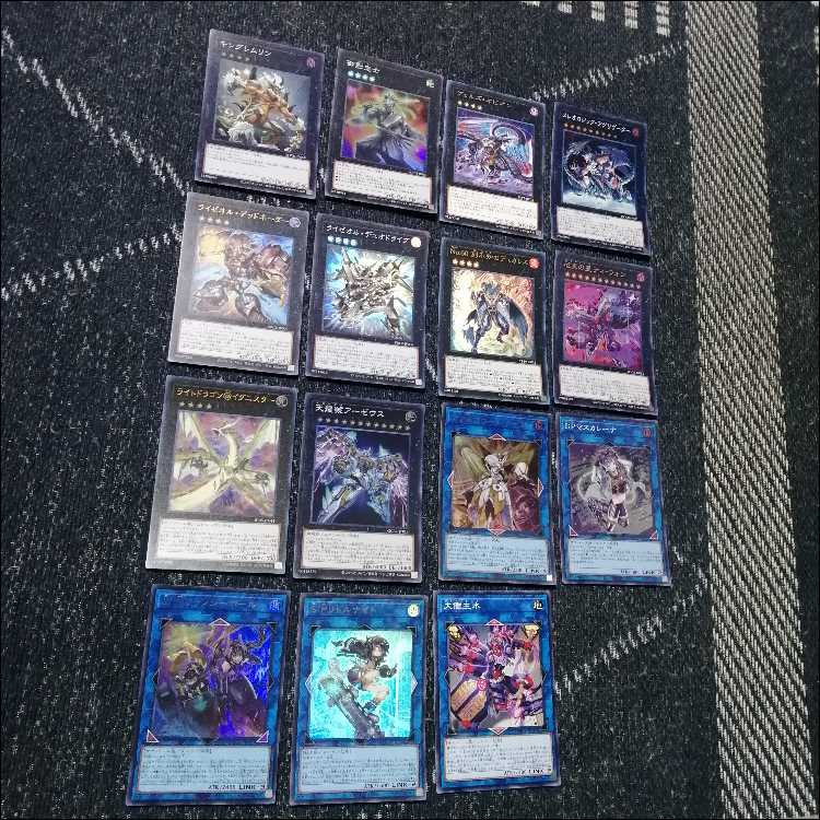 Yu-Gi-Oh! Deck: Miken, Amabazami no Miken, Demis, Raizeol [05317] 1枚