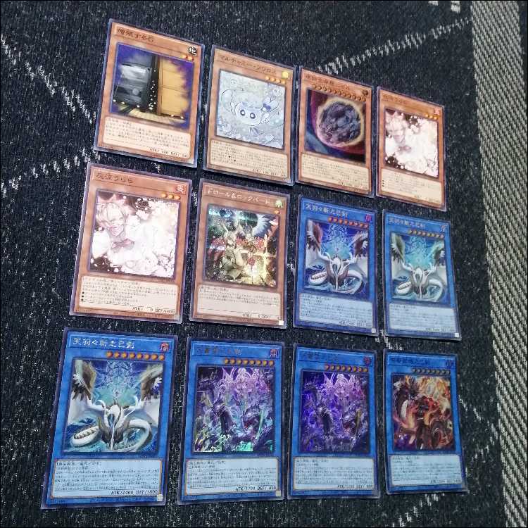 Yu-Gi-Oh! Deck: Miken, Amabazami no Miken, Demis, Raizeol [05317] 1枚