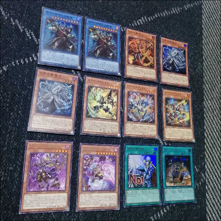 Yu-Gi-Oh! Deck: Miken, Amabazami no Miken, Demis, Raizeol [05317] 1枚