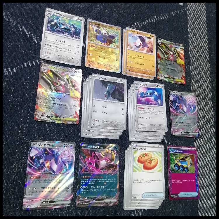 Pokémon Card Deck: Mega Excadrillex & Genesect [05316] 1枚