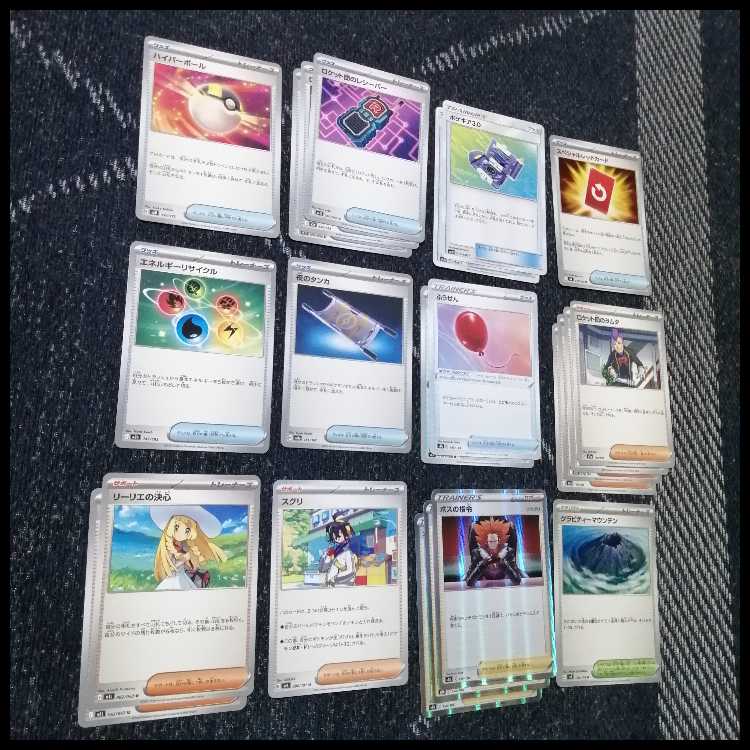 Pokémon Card Deck: Mega Excadrillex & Genesect [05316] 1枚