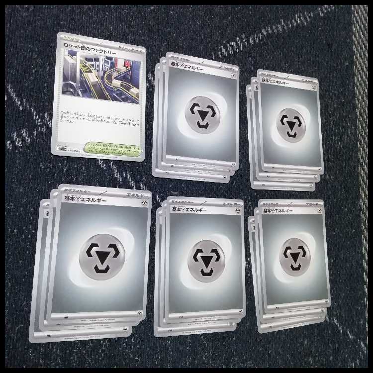 Pokémon Card Deck: Mega Excadrillex & Genesect [05316] 1枚
