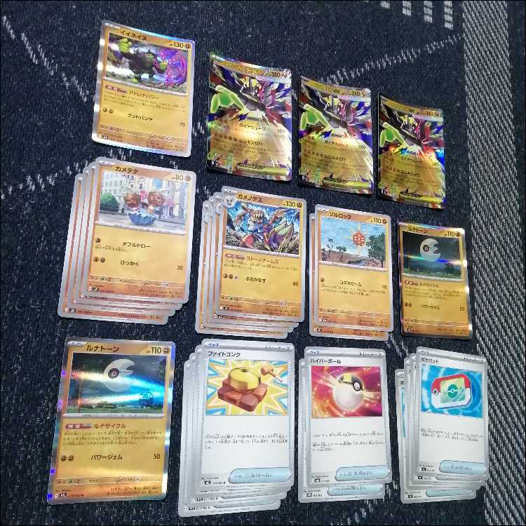 Pokémon Card Deck: Mega Zygarde-EX Kamenedos [05315] 1枚