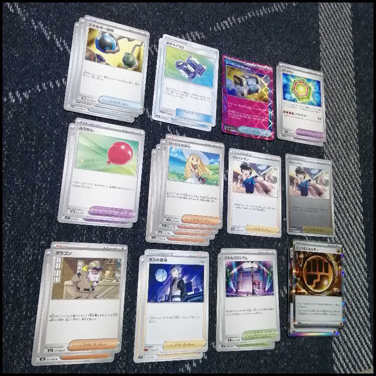 Pokémon Card Deck: Mega Zygarde-EX Kamenedos [05315] 1枚