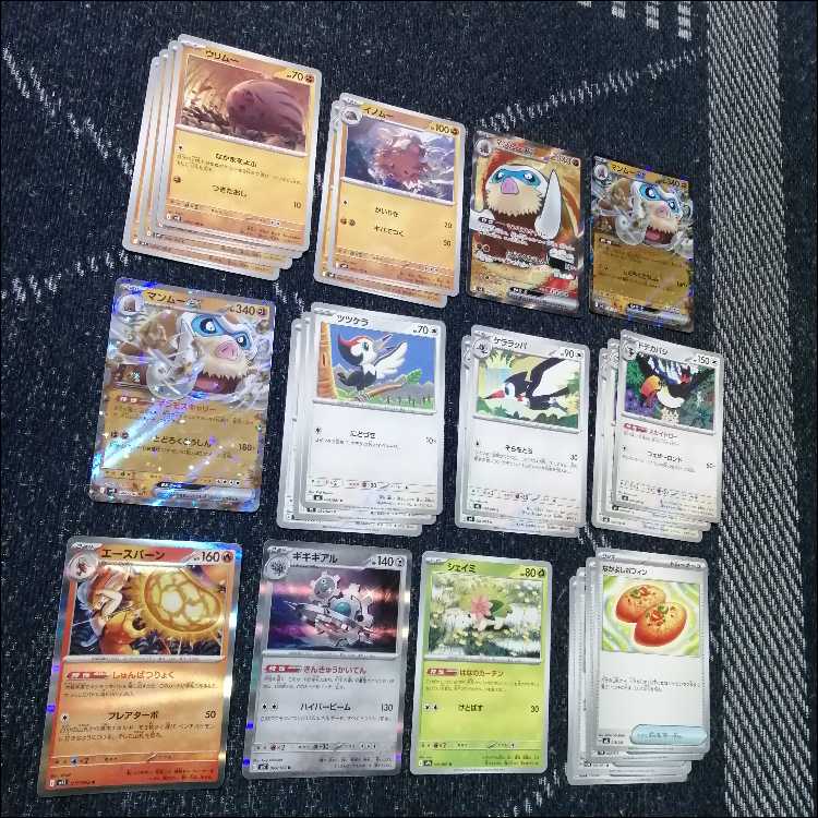 Pokémon Card Deck: Mamoswineex Toucannon [05314] 1枚