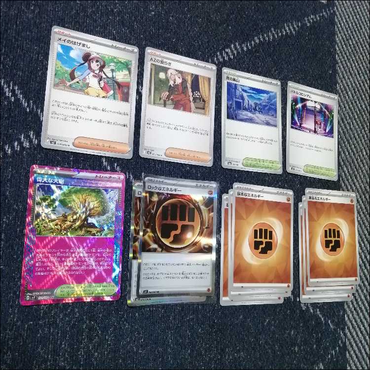 Pokémon Card Deck: Mamoswineex Toucannon [05314] 1枚