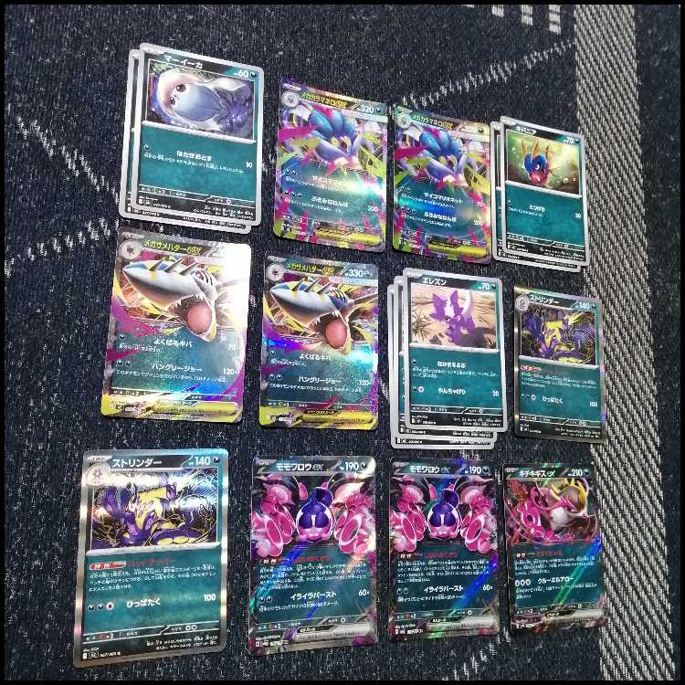 Pokémon Card Deck: Mega Sharpedoex & Mega Malamar [05313] 1枚