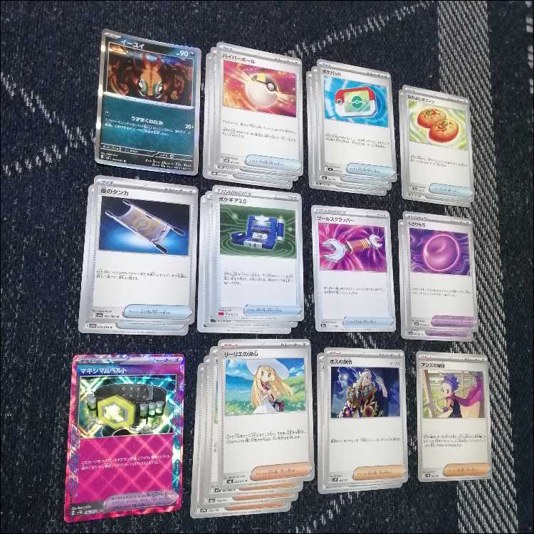 Pokémon Card Deck: Mega Sharpedoex & Mega Malamar [05313] 1枚
