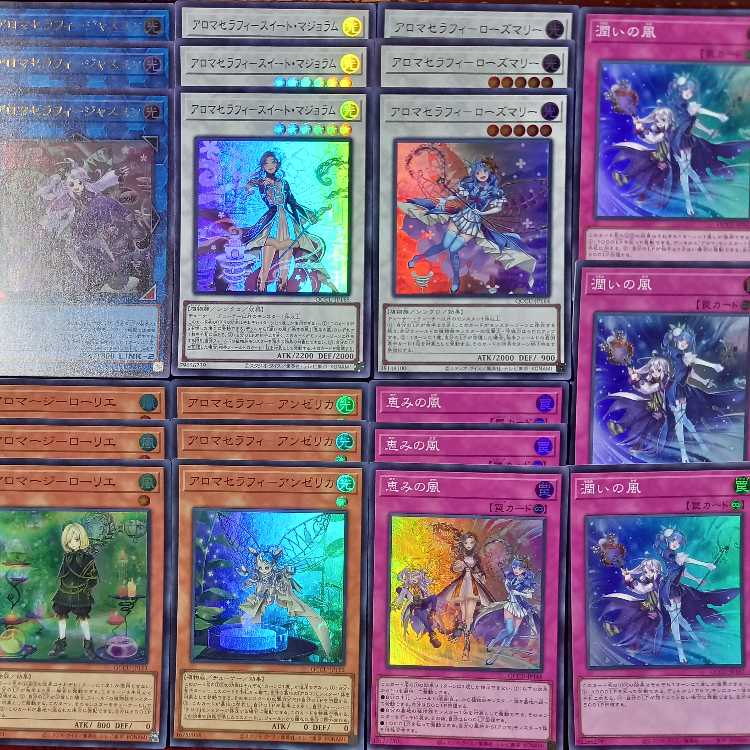 Yu-Gi-Oh! Aroma Deck Parts (21 Cards) 21枚