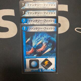 ファンタジー・フィッシュ