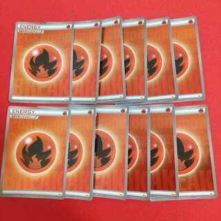 ミラー BREAK 基本炎エネルギー 12枚セット