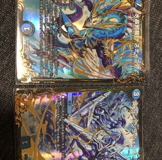 水晶邪龍 デスティニア(ウルトラゴールデンカード仕様)