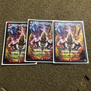 瞬閃と疾駆と双撃の決断 パーフェクトファイア