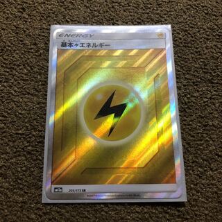 基本雷エネルギー SR