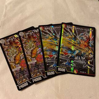 「必勝」の頂 カイザー「刃鬼」、閃光のメテオライトリュウセイ　セット