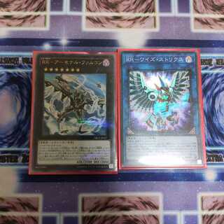 RR-アーセナル・ファルコン P-UR