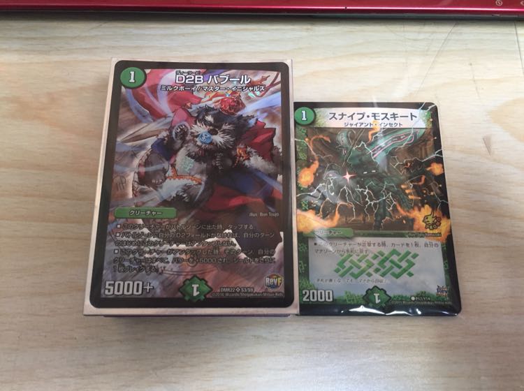 【格安デッキ】ベイBショット【オマケ有】