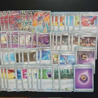 【専用】ドラパルトVMAXデッキ