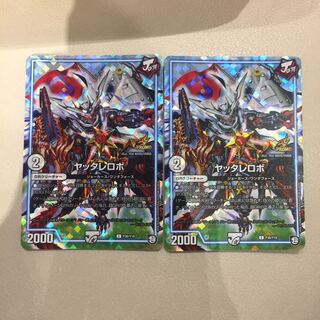 新品未使用 デュエマ ヤッタレロボ プロモ 2枚
