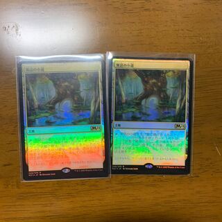 寓話の小道　foil 2枚セット　m2021