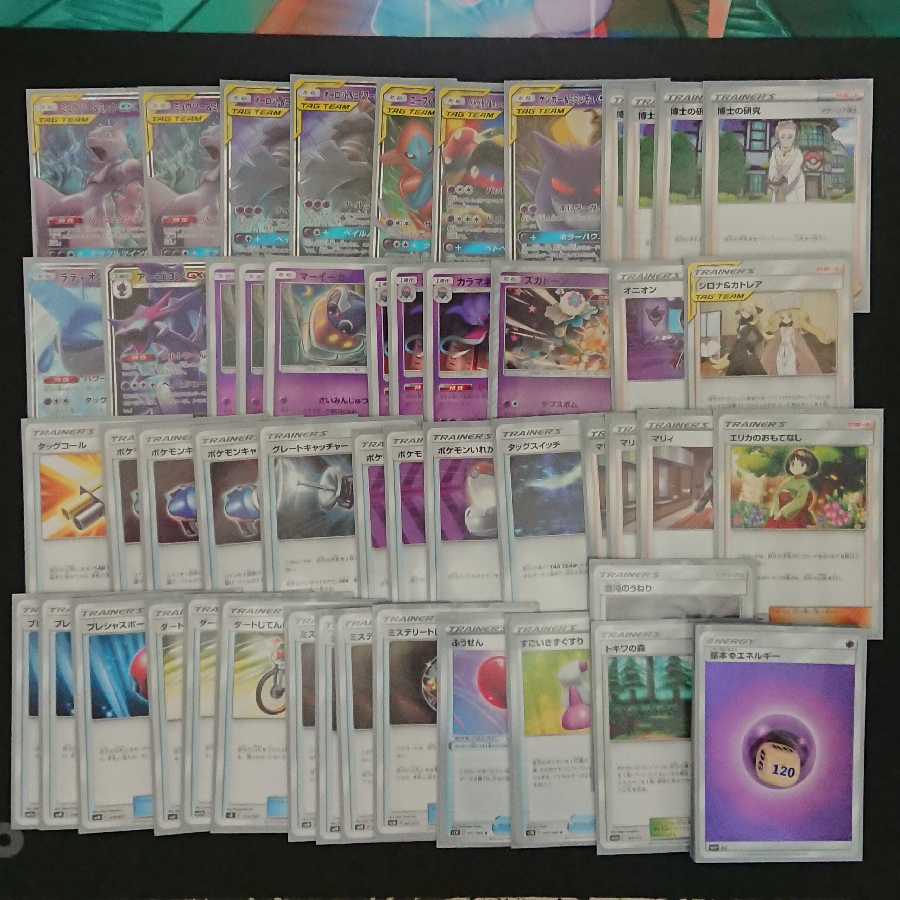 【仮名文字様 専用】超パーフェクション デッキ