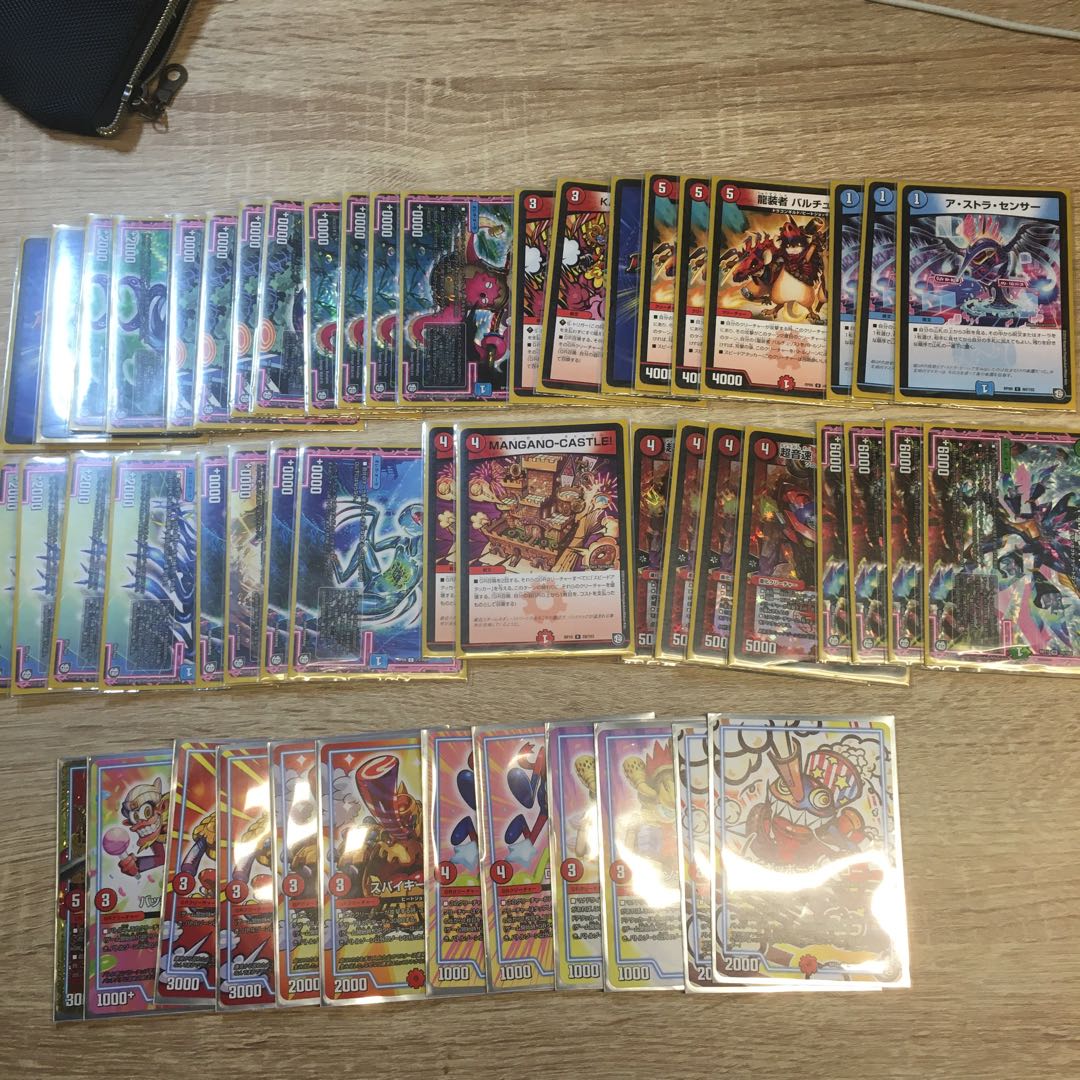 ヴィトラガッタ  NEOデッキ