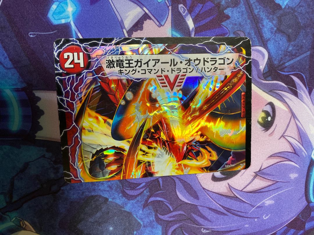 ガイアールカイザー　プロモ