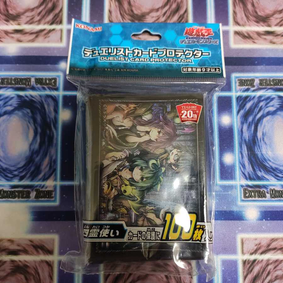 四霊使いスリーブ