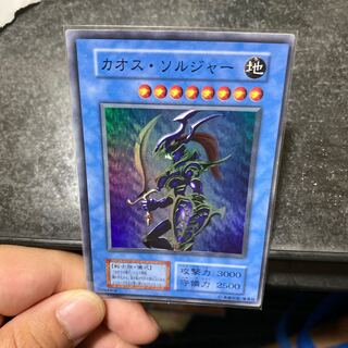 カオス・ソルジャー SR エラー