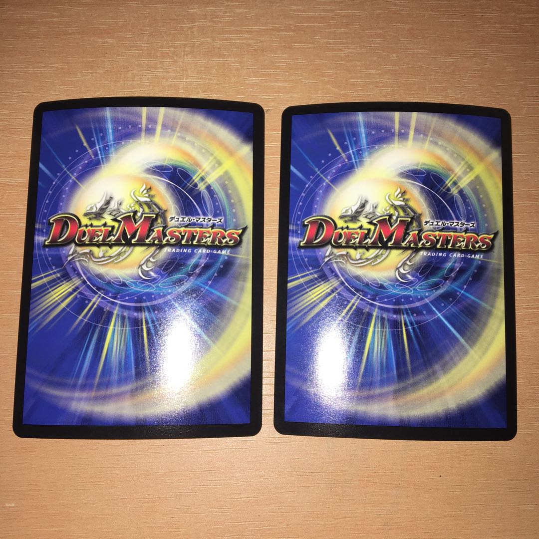 紅に染まりし者「王牙」|クリムゾン・ビクトリー 2枚セット