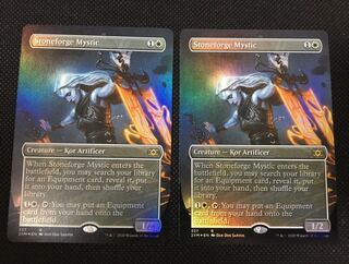 石鍛冶の神秘家 FOIL2枚 拡張 ボックストッパー